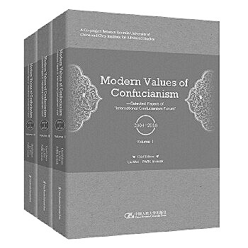 以面向世界的儒學(xué)促進(jìn)文明交流互鑒 以面向世界的儒學(xué)促進(jìn)文明交流互鑒