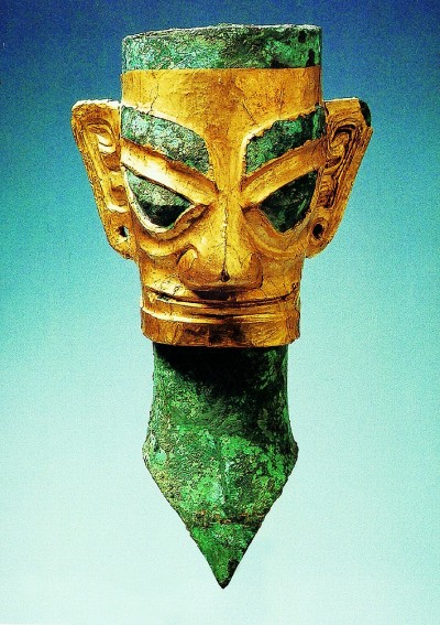 輝煌燦爛 源遠流長——從三星堆看中華文明