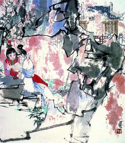 紅樓畫夢人 紅樓畫夢人