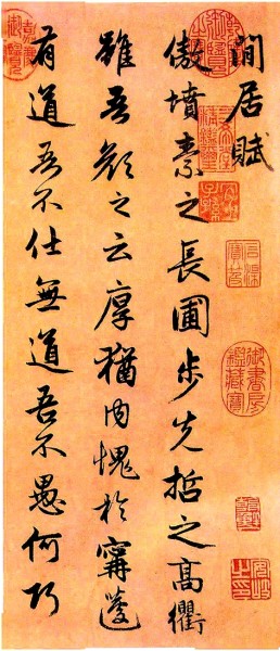 “晉唐筆法”的審美趣味 “晉唐筆法”的審美趣味