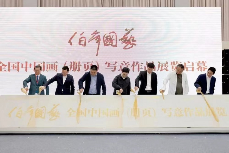 11.“伯年國藝”全國中國畫(冊頁)寫意作品展覽啟幕.jpg 11.“伯年國藝”全國中國畫(冊頁)寫意作品展覽啟幕.jpg