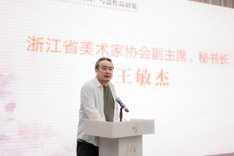 3.浙江省美術家協會副主席、秘書長王敏杰致辭.jpg 3.浙江省美術家協會副主席、秘書長王敏杰致辭.jpg
