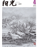 2012年第4期