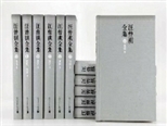 12卷《汪曾祺全集》出版，收入全部文學作品及書信、題跋等