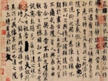 為什么說漢字的演變豐富了書法藝術