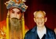 顏永江獲第十六屆中國戲劇梅花獎