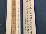 居延漢簡：漢代邊塞“百科全書” 