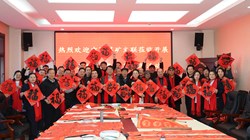 中國煤礦文聯走進山西古交開展“萬福迎春”文藝志愿服務活動