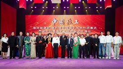 第六屆中國煤礦藝術節在淮河能源集團隆重閉幕