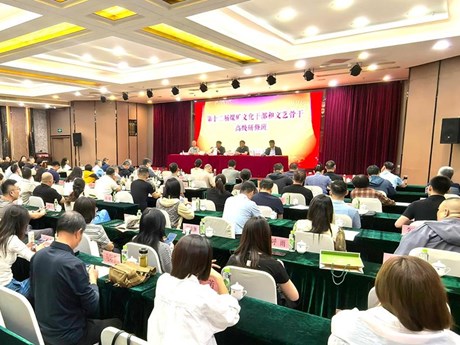 第十二屆煤礦文化干部高研班正式開班